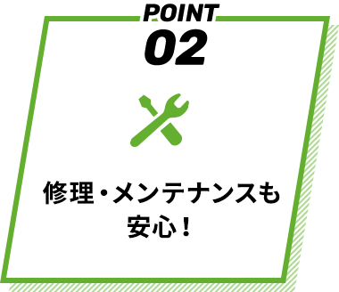 POINT02