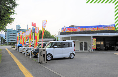 秋光店 中古車展示場